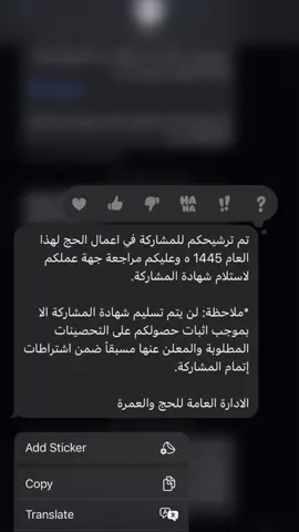 #CapCut #عشوائيات #explore #انتداب_الحج #انتداب_مكه #حج #١٤٤٥  ذكريات من احلى الايام في ممه عام ١٤٤٥هـ #انتداب_الصحة #مستشفى #منى_الوداي 
