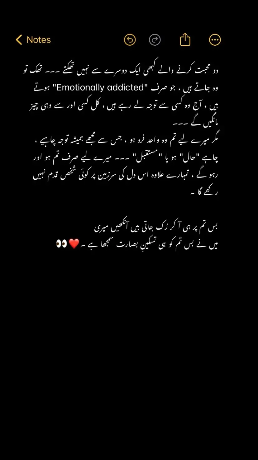 🖤🥀🍂 #urdu #urdupoetry #urduline #urdushayari #trending #trending #viralvideo #urdu #urdupoetry #urduline #urdushayari #trending #viralvideo #unfreezemyacount #growmyaccount #unfreeze #foryou #viral #urdushairi #foryoupage #trendingvideo 