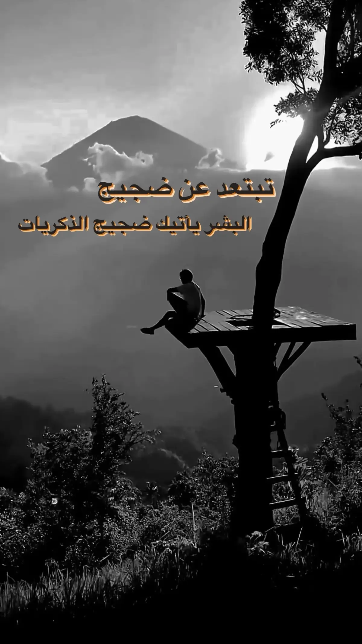 #حزيــــــــــــــــن💔🖤 #شعر_عراقي 