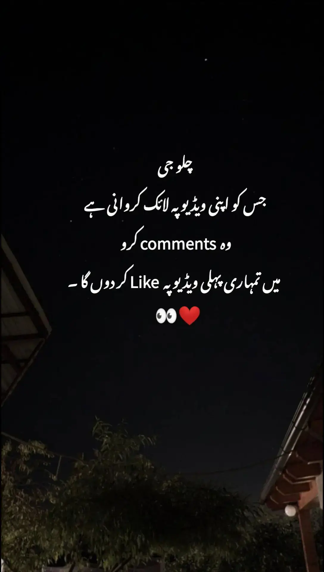 I promise 👀❤️ #fypシ゚viral #foryou #fyp #foryoupage #trending #unfrezzmyaccount #hanzala_writes05 #urdupoetry #urdushayari #growmyaccount 