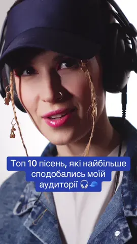 10.Busshunter - Now you’re gone 9.Armin van Buuren & Sharon den Adel - In and out of love 8.Міка Ньютон - Лунапарк 7.The Pussycat Dolls - Buttons  6. Назар Савко - Булька 5.Morandi - Angels 4. Black eyed peas - Don’t phunk with my heart 3. Benassi Bros. & Dhany - Hit my heart 2. Ганна Чубач - Черепаха Аха 1. Teriyaki Boyz - Tokyo Drift  #кавер #українськіпісні 
