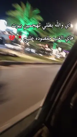 كملو الفيديو للخير 👌 حسبي الله ونعم الوكيل على كل مرت اخ تخرب 💔💔👌