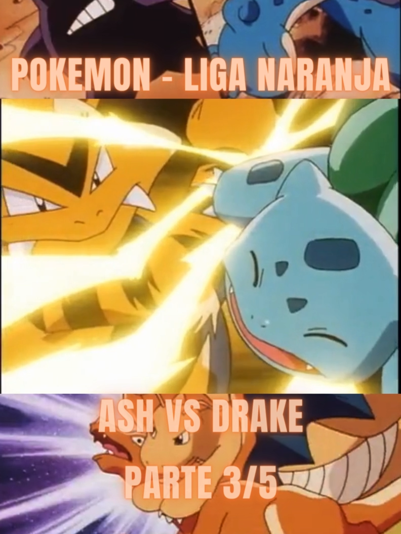 Liga Naranja / Ash vs Drake / parte 3  #Anime #Retro #animeretro #pokemon #atraparlosya #90s #pokemontiktok #pokemonedit #ashketchum #pikachu #misty #broock #charizard #ash #Retro #Otaku #video #parati #animefyp #fypシ #fyppppppppppppppppppppppp #ligapokemon #liganaranja #Viral #animepokemon #satoshi #pokemoncards #pokemoncommunity#pokemontiktok #PokemonGo #pokemongo