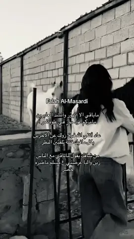 🌷🌷. #hail @شهد العبدالله 🐎 