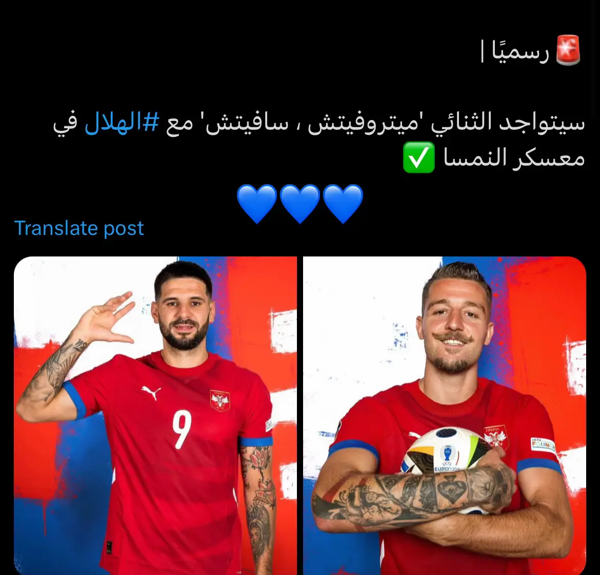 ماقول الا حسبي الله ع مدرب صربيا بس🙃💔 #صربيا #سافتيش #ميتروفيتش 