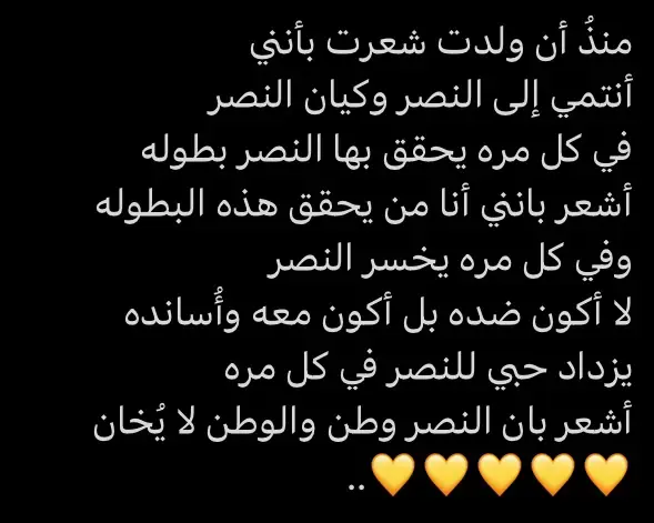 #النصر #العالمي #دوري_روشن_السعودي #نادي_النصر_السعودي #اكسبلورexplore #tiktok #capcut #الشعب_الصيني_ماله_حل😂😂 