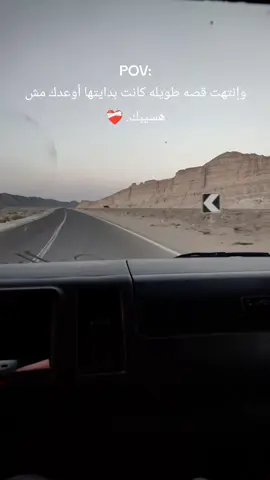 #لسه_فاكر_الحنين_لعنيك_واخدني ❤️‍🩹 #foryou #explore #viral #viral #عمرو_حسن 