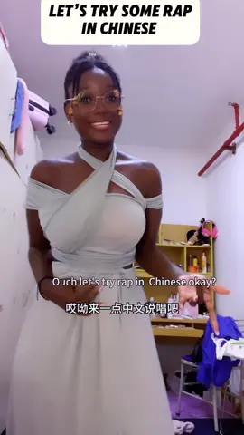 Let’s try they not like us in chinese haha #foryou #trending #bayqueen #foryoupage #blackinchina 