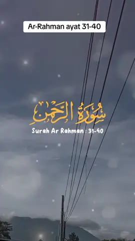 Ar-Rahman ayat 31-40 #nasihatkehidupan #videoviralitiktok #fypppp #suraharrahman #fypppp #viral 