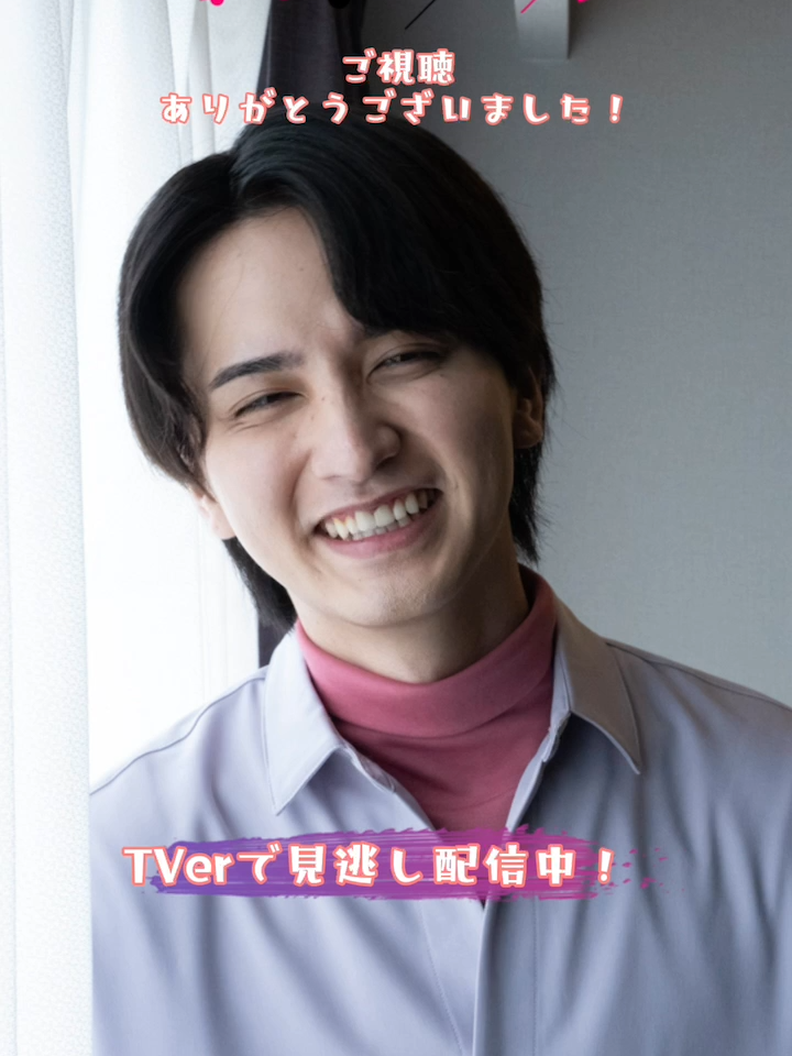 . ||◤#買われた男 ◢|| 最終回OAからもうすぐ一週間… ロスの皆さんへオフショットをお届け🎁 本日は1話＆2話です🕶✨ ▼見逃し配信はTVerで📺 ▼DMM TVでは全話独占見放題配信中❣️ #瀬戸利樹 #久保田悠来 #池田匡志 #佐藤玲 #花柳のぞみ