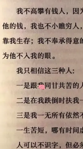Tips biar langsung bisa hsk 6 dong😭#belajarmandarin #studywithme #mandarin #fyi 
