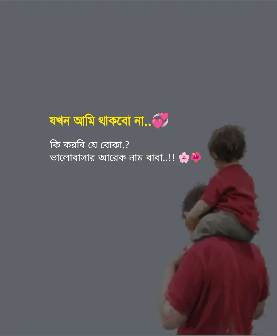 #আলহামদুলিল্লাহ🤲❤️🥀 #ইসলামিক_ভিডিও_🤲🕋🤲 #আল্লাহ্_সর্বশক্তিমান☝️❤️🕋 #চলো_দ্বীনের_পথে_চলি🤲🕋❤️☝️ #foryou #foryoupage #unfrezzmyaccount 