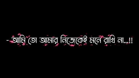 তুমি আমাকে ignore করবা  পিনিকে আচো জাও লেবু খাও😅👀 @TikTok Bangladesh #rhs___robiul #robiul___siyam #taohid____editz #nobab____siyam #viralvideo #unfrezzmyaccount #fypシ゚viral #foryou #bd_lyrics_society 