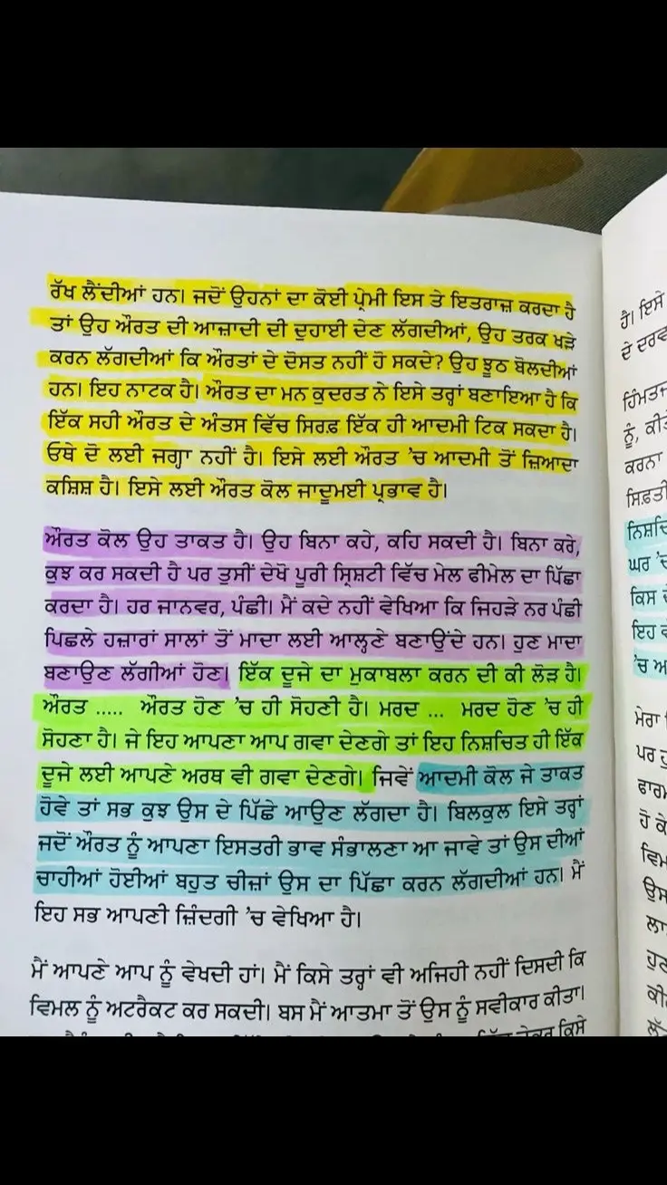 #ਜਿੰਦਗੀ_ਦਾ_ਕੌਈ_ਇਤਬਾਰ_ਨੀ #ਦਿਲ_ਦੇ_ਜਜ਼ਬਾਤ #ਰੂਹਾਂ_ਵਾਲਾ_ਪਿਆਰ #ਪਿਆਰ_ਤੇਰੇ_ਨਾਲ #brampton🇨🇦 