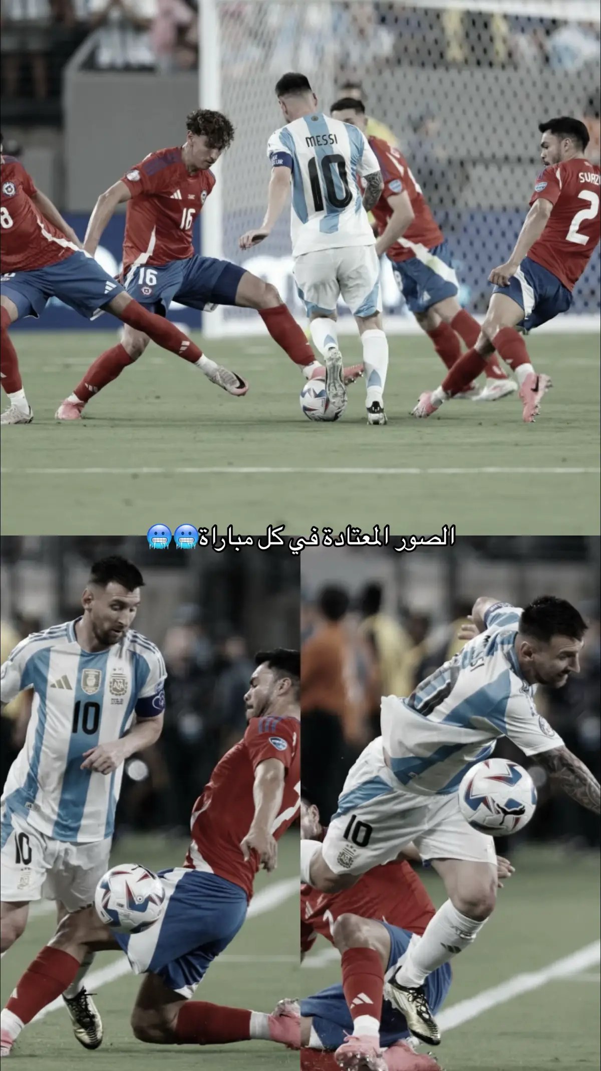 القوت🇦🇷🇦🇷🐐#messi #argentina #copaamerica2024 #viral #fyp 