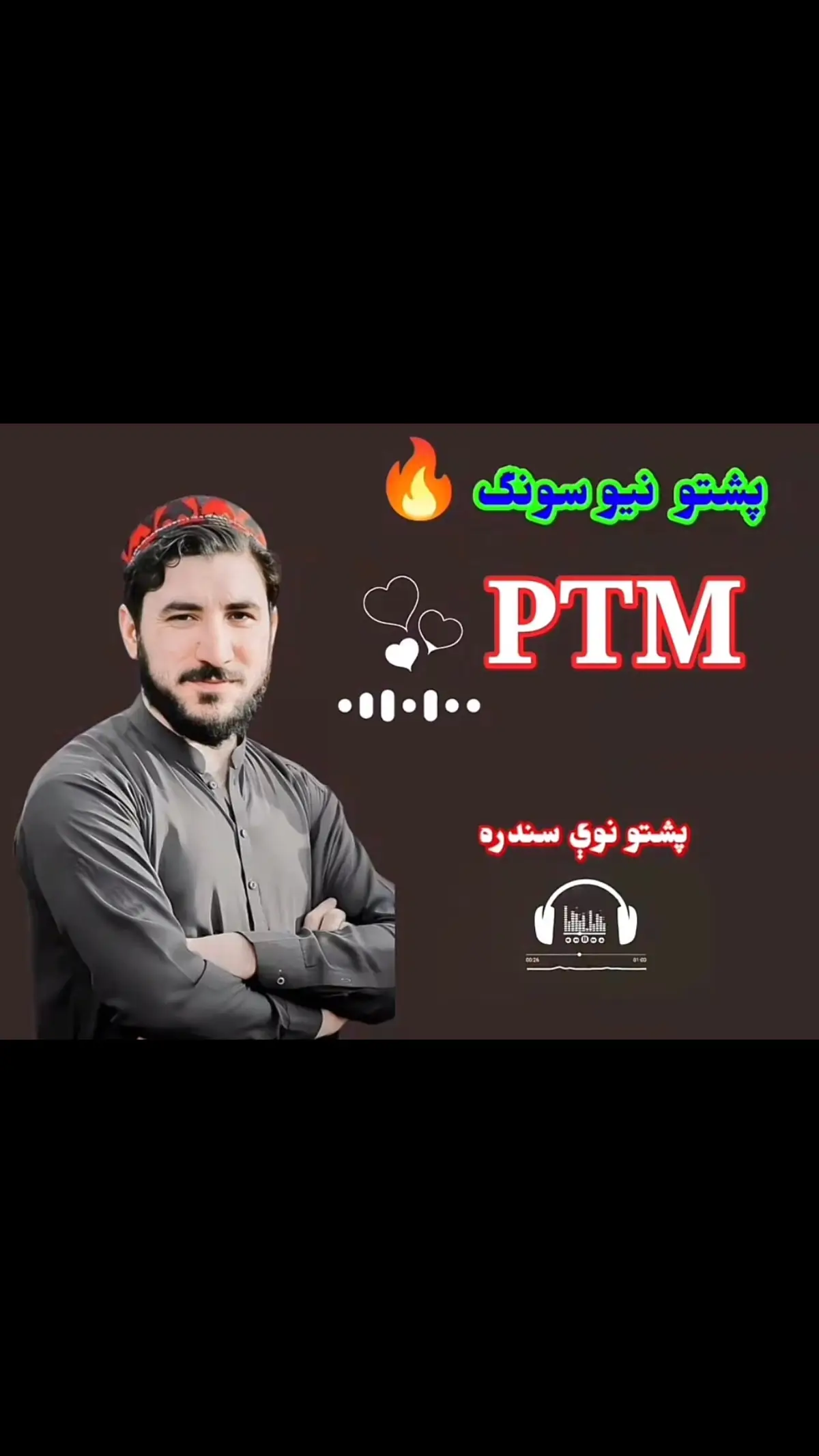 🔥#Pashto#song#🔥پشتو#سونگ🔥 #Viral#TikTok#palz#viral #video #New#account#palz#viral#song #Tik#tok#viral#song#palz#viral #Me#new#account#palz#video  #accounts#for#youforpage#flypシ  #youforpage😍 