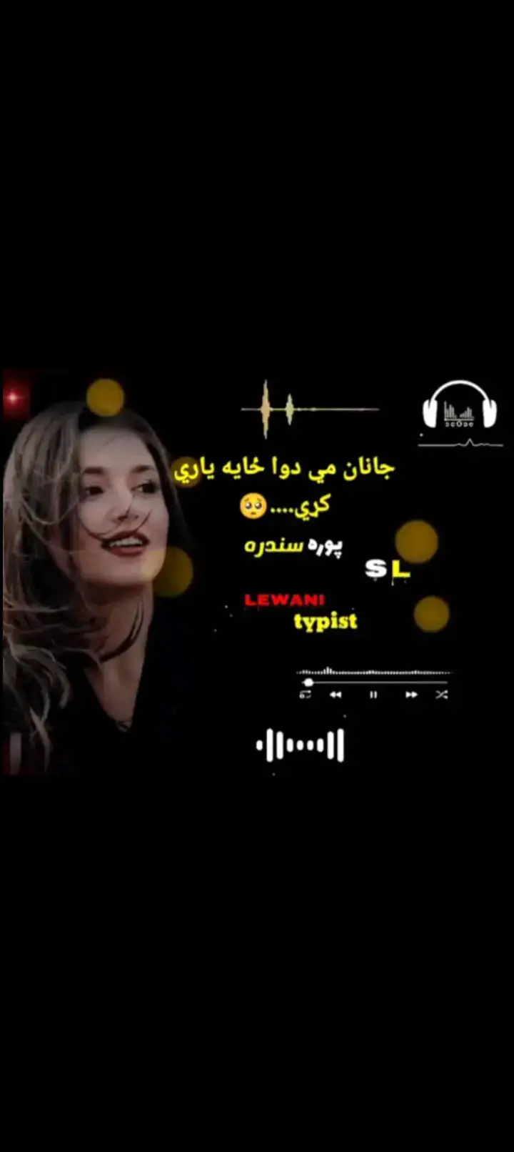 JANAN MA DAWA ZAYA YARA KARA❤️‍🩹 PASHTO SONG ❤️‍🩹 TIKTOK TEMS DON'T REVIEW MY VIDEO #fypシ゚viral #abbosster #newsong2024 #musafaree_deer_gran_kar_dee #pashtosongtemplate #unfrezzmyaccount #foeyoupage💕💕 #foryou #pashtosong #verl #abtypist💖 #greenscreen #fyp 