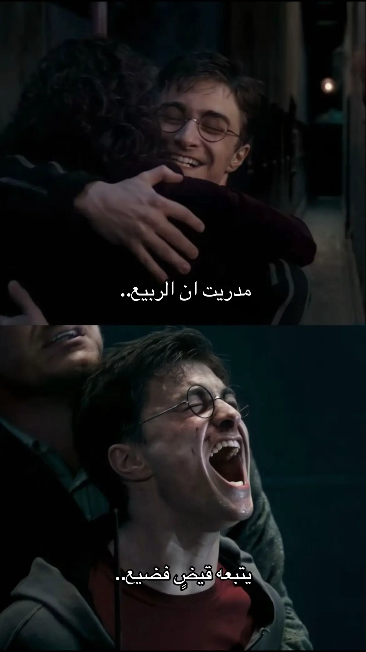 قروب سوالف بلبايو 🖤#احمد_بلاك #foryou #harrypotter #سيريوس_بلاك #هاري_بوتر 