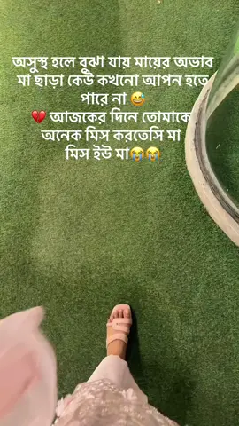 Missss u so much Ammuuuuu😭😭