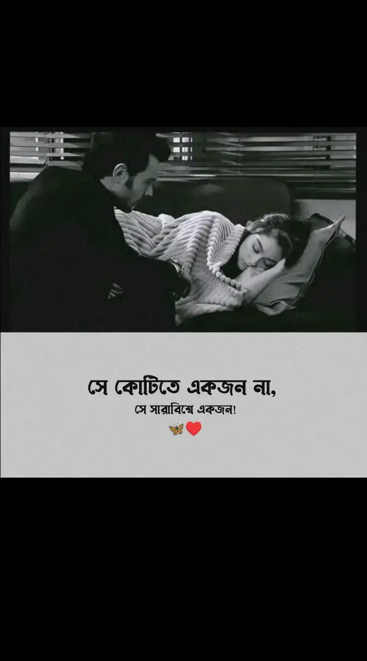 চাইলে জোর করে হাসা যায়  কিন্তু জোর করে ভালো থাকা যায় না 😅❤️‍🩹 #foryou #foryou #foryou  #foryou #foryou #foryou  #foryou #foryou #foryou  @TikTok @Bangladesh Tiktok 