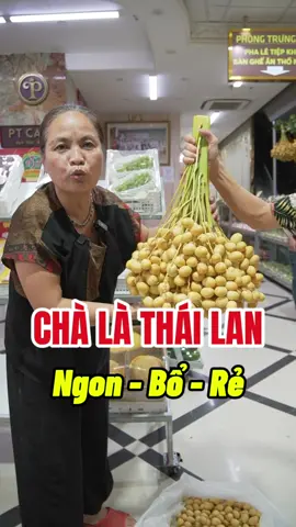 Chà là thái lan mời các bạn lựa chọn ! #phuongtoanlongbien #hoaquaphuongtoan #reviewhoaqua #chalathai 