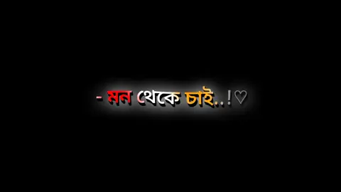 আমি সব থেকে বেশি ভয় পাই আমার ভাগ্য কে🥺💔😢 #nahidyt91 #foryou #foryoupage #trending #videos #fyp #growmyaccount #tiktok #lyricsvideo #support #official @TikTok Bangladesh 
