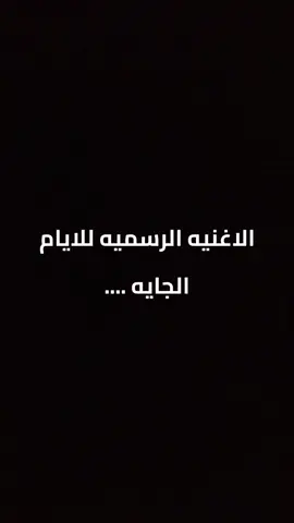 النور عمال بيقطع والحر شديد شديد ☀️🤒 #الحر #النور #الكهرباء 