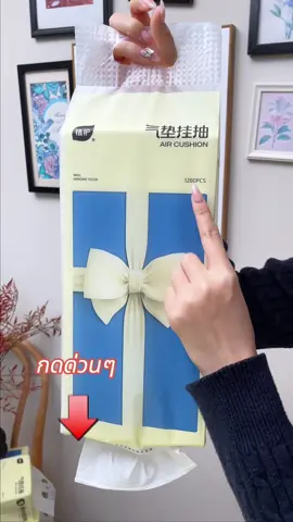 GB/T20808🤩✨🥳นุ่ม อ่อนโยน เช็ดหน้าได้🥰#botare #goodthing #ทิชชู่ #tissue #ทิชชู่ยกลัง #กระดาษทิชชู่ #homegoodsfinds #ส่งฟรี #ทิชชู่คุมะ #รีวิวสินค้า~