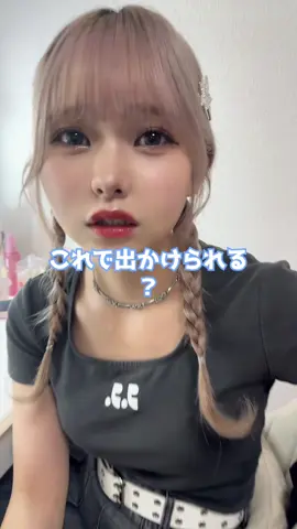 痛すぎてびっくりしたわ🤣 #りゅなりさ #夫婦 #妻が可愛すぎる #夫婦の日常 