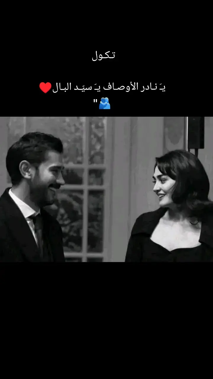 ♥️😌#قونيا________________قونيا😌💙 