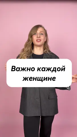 #нутрициолог#диетолог 