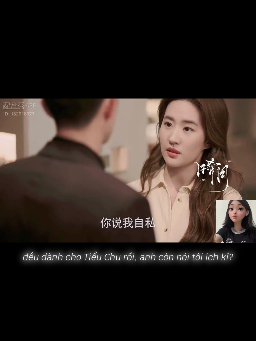 Lồng tiếng P3: Câu Chuyện Hoa Hồng - Hoàng Diệc Mai 🌹 #fyp#viral #trending #chinese #tiengtrung #longtieng#cauchuyenhoahong #luudiecphi #hoangdiecmai