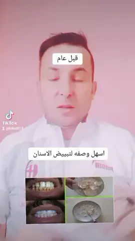 وصفات موكده ومجربه 