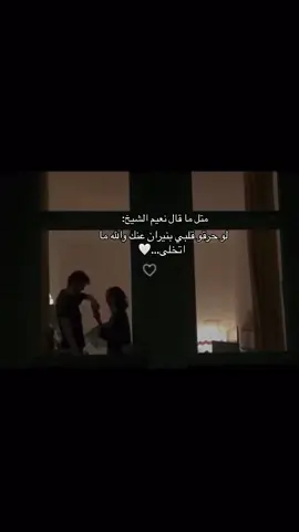 #نعيم_الشيخ 🤍