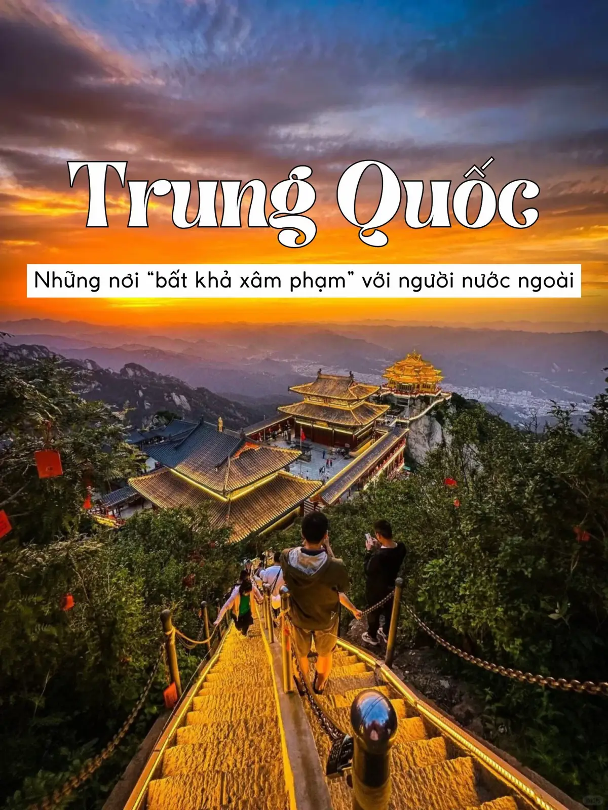 Núi Lão Quân trước đây miễn phí vé vào cổng những người có họ Trương và Lý. Vì Lão Tử và các đệ tử thân tín của ông đã tu hành ở đây nên đã thực hiện chính sách miễn phí cho con cháu của hai họ này. Nhưng đến nay, chính sách này đã không còn hiệu lực. #vietkitetravel #travel #tour #tourtrungquoc 