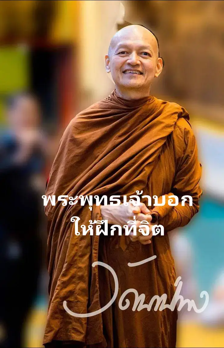 #พุทธวจน #ธรรมะจากพระโอษฐ์ #หาดใหญ่สงขลา 