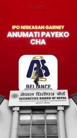 Big Breaking: Finally after 6 months, The Securities Board of Nepal has approved the IPO issuance proposal of Reliance spinning mills at Rs 820.80 per unit. #routineofsharemarket #sharesanskar #tiktokviral #nepal #ipo #iponews #ipoupdate #sharemarket #sharemarketnepal #investment #sebon 