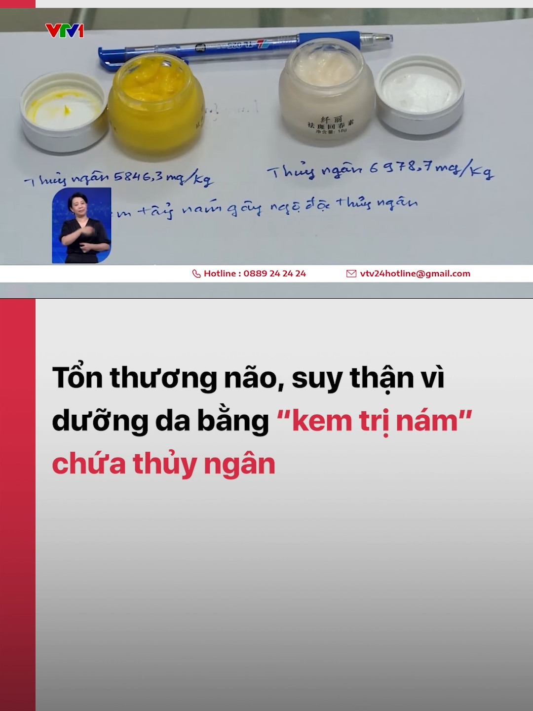 Kinh hoàng những lọ kem có chứa hàm lượng thủy ngân vượt cả ngàn lần cho phép 😥 #vtv24 #vtvdigital #tiktoknews #songkhoe247