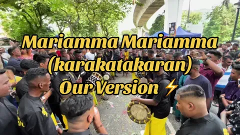 Mariamma Mariamma (karakatakaran)  Our Version⚡️#sentulkaliammanthiruvila #2🔥24 #fypシ゚viral #fypシ #fypage #comebackstronger #genggaiammanthunai🔱🔴 #sunway💥 #sentulkaliamman🔥🔱 