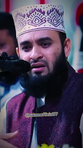 Mizanur Rahman azhari  #mizanurrahmanazhari  #islamic_video #waz #viralwaz #azhari #fyp #foryou #islam #islamic_media #salamofficial97 