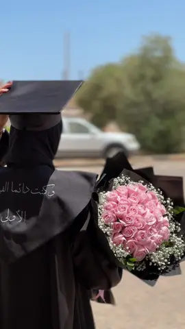 💗💗💗💗💗#خريجة2024👩🏻‍🎓 #شعب_الصيني_ماله_حل😂😂 #♥️♥️♥️♥️♥️♥️♥️ 