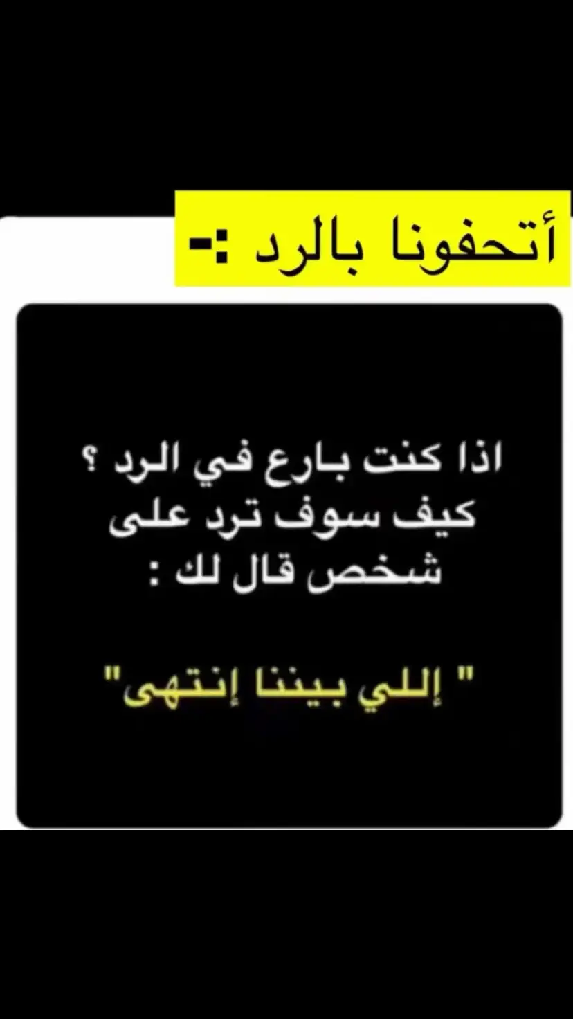 #ذكي؟ #حكيم #دكتور #املج_السعودية #لعبه_الحظ #المدينة_المنورة_الآن #ينبع_المزه 