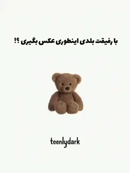 با رفیقت اینجوری عکس بگیر 🌱#اموزشی #سرگرمی #دخترونه #ایده #یادگیری #عکاسی 