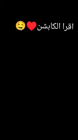 عايزك تكوني عارفه اني بحبككك♥️🤤 ) وبحب هزاركوبحب ضحكتك♥️🌎 .. بموت فيكي والله 🌖⭐انتي حياتي ♥️✨اونتي عمري 🌝وانتي نجمه وقعت من السماا 🌚♥️ودخلت جوه قلبي🌎♥️ -بحب اقضي وقتي معاكي🫂✨ انتي وخده كل وقتي وكلدية ومش هحب حد قدگ ولا هحب🥰🫀 بعدگتفكيريانتي جنتي الحلوه🌈 اللي بهرب من العالم كلهمعاها✨♥️ دة عشان ابقي معاكي♥️🫀 وب ربنا يخليكي لياعارفه انيوميحرمنيش منك ابدا ياروح قلبي 🫀)سعات بزعلك بس والله غصب عني )🥺♥️ مش عايزكتزعلي مني ابدا 🥰☺️ده بتمنا دايما من ربنا انگ تكوني ليااالثانيه الي بتغيبي فيهاا عني بيبقا اليوم ملهوش لازمه😘🥺 ديد من غيرك انتي الي بتحلي وقتي لما اكونتعبان مش بلاقي حد غيرك اتكلم معاا🤤🫀 بحبك ينبض قلبي كل نبضه فقلبي♥️🫀 بيتنبض باسمكانتي وبحبك يقلب باباوبموت فيكي انتي✨🌖 حاجه كده صعب تتوصف ولا كلامالدنیا کله هیوصفگ😊☺️ عشان مفيش ملاك🥰 بيتوصفمهما اتكلم مش هعرف اوصف نقطه منحبي ليكي انتي كل حياتي♥️✨ ربنا يخليكي لياعرفتك صدفه☺️✨وحرفيا كانت احلى صدفه ف حياتي🌎♥️ لانك نعمه بجد من ربنا 🕊️♥️ حرفيا كل حاجه فيكي حلوه عينيكي ضحكتك🕊️✨ كلامك هزارك طيبة قلبك ♥️حنيتك كل حاجه بجد🥺♥️ شكرا انك الحاجه الحلوه اللي ف حياتي🫂🫀 بجد ضحكتك بتنور حياتي ) مش حياتي انا بس حياة كل الناس تقريبا )♥️🌎 اعرفك من وقت مش كبير 🪽🌝بس حبيتك كتير اوي قوة بجد♥️✨ بقيتي مصدر السعاده اللي ف حياتي☺️♥️ بفرح تالقائي لمجرد اني بكلمك بجد🥺✨ انتي نعمه لزم اشكر ربنالو احتاجتيني هتلاقيني معاكي🫂♥️ عليها باباكي اخوكي ابنك سندك ف اي حاجه عن يوم في حياتي🫀♥️ بتحلو لمجرد انك فيها🥺♥️اللي مشوفتش حد زيك وله هشوف ضحكتك زي مهي بتنور وشك وبتنور حياتي🕊️♥️ بجد ويومدا انتي دخلتي قلبي بسرعه😂♥️ جدا وبقيتي بتشكلي جزءكبير من حياتي حياتي كلها اصلا🌚⭐ حاجه كده نادره حاجه جيه من القمر🌎♥️ انتي دي السكهه لو ضلمه انتي فيها هتنوريها🌖♥️ ياروحي ده كل حاجه ليها مكان وانا خليت مكانك قلبي🫂🫀 كانت احلي صدفه ✨♥️ #البحث  #fyp  #like  #fypシ  #fyppppppppppppppppppppppp  #f  #foryoupage  #tiktok  #4u  #fypシ゚viral  #foryou  #منشن  #اكسبلور🖤✨_لايك❤️متابعه🤍_فوريو🔥 