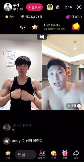 누기vs정대협#정대협 #누기 