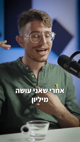 זכרון יעקוב... לא פלא שהמילה זכרון נמצאת שם, הם שחכו אותה בשם🫠🫠