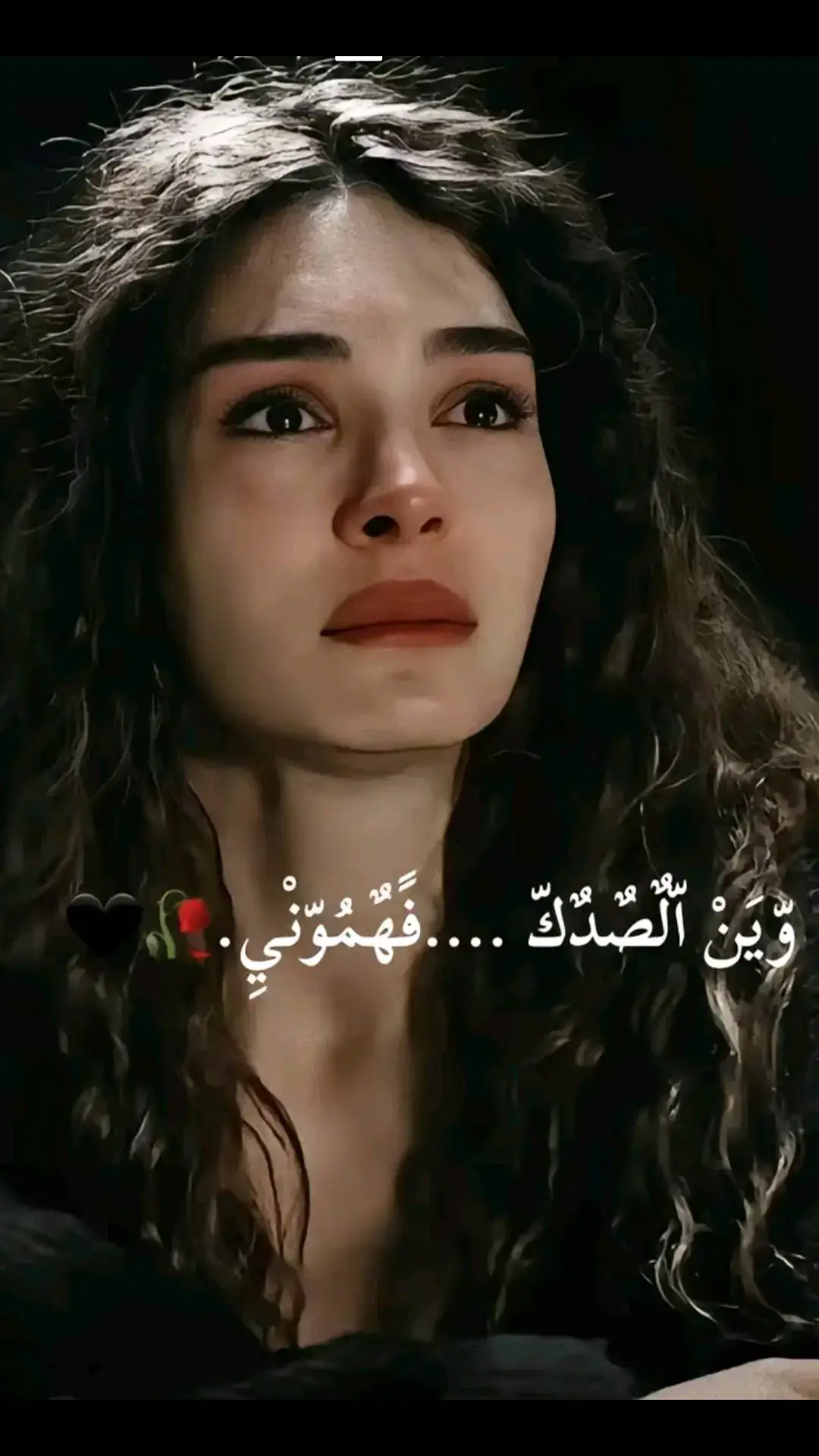 #🥀🖤 ......ماكو صدك #🥀 ...