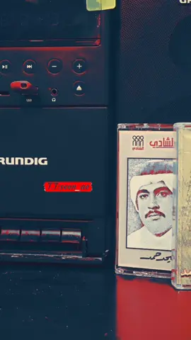#ميحد_حمد#الامارات#صباح_الخير#فنان_الامارات_الأول#شعبيات#مساء_الخير#شعر#الشعب_الصيني_ماله_حل😂😂 