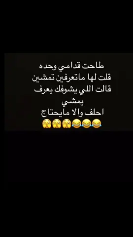 #الشعب_الصيني_ماله_حل😂😂  ‏#foryoupage #fyp #اكسبلورexplore  #ترند_تيك_توك #TikTokPromote #ترند #نكتة_مقطع_ضحك_نكت_ضحك#اكسسسسسبلورررررررر  