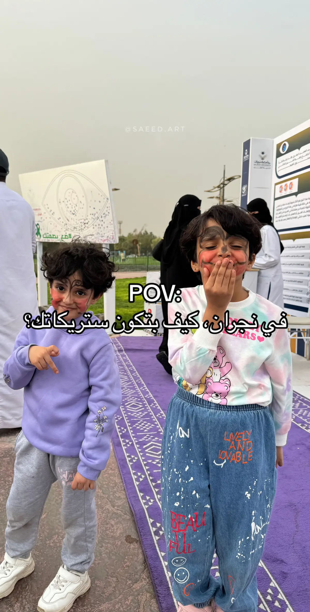 #نجران #نجران_الان #ستريك #ستريكاتي #تصويري #صور #اكسبلور #مالي_خلق_احط_هاشتاقات 